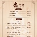 고기안목 이미지