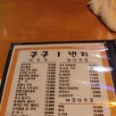 구구1번지 이미지