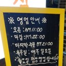 한마음정육식당연수역점 이미지