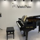 아우라 정기 연주회 | 강남 성인 취미 추천 어라운드 성인피아노학원 피아노 레슨 솔직 후기