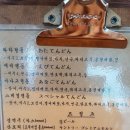 와타요업 이미지