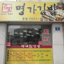 목동역 8번출구 이미지