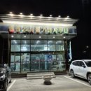 웰빙24시불가마사우나 이미지