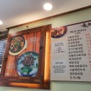 [ 배방 맛집 ] 육소단 육개장