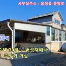 귀농농장 이미지