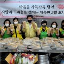 동대문구 이문1동주민센터 3층 회의실 | 동대문구 소재 봉사·사회단체들 5월 가정의달 맞아 다양한 행사 펼쳐