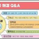 순천 효산고등학교