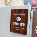 하단 고기 맛집 부산 데이트코스로 좋았던 집중호우 후기