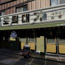 도틔대가