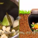 동치미반찬