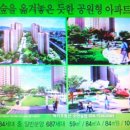 롯데A 경로당 이미지