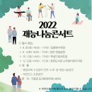 재능로 8 이미지