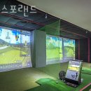 위너스포랜드 이미지