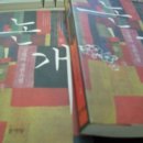 (주)신안전설 이미지