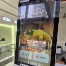 마곡나루 직장인 점심 다이어트 메뉴 포케맛집 에펠샐러드 포케 마곡나루 본점