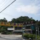 서오릉풍천민물장어 이미지