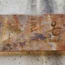 카페라온 - 양주시 화합로1125번길 2-8 | 카페라온