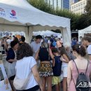 독일로특산물
