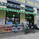 지에스더프레시동탄서연점