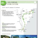 국토종주자전거길1-25 이미지