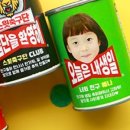 스윗홈 이미지