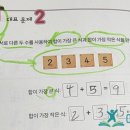 이끔학원