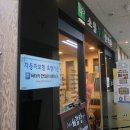 소통부부한의원 이미지