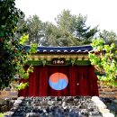진주 남악서원 김유신 초상 이미지