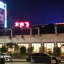 흑돈가 | 제주공항근처 흑돼지 맛집 흑돈가 제주본점 늦은 저녁 후기