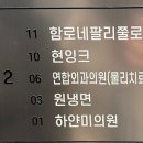함로네팔리쭐로 이미지