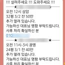 올림픽파크리움 | 송파구 방이동 올림픽 파크리움 오피스텔/원룸 화장실...없이 청소 완료 후기.양심적인 청소업체 선택...