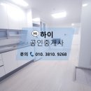 꿀방공인중개사사무소 이미지