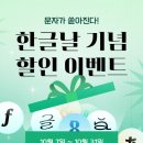 닥터폰트 이미지