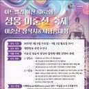 시창작 및 시낭송 이미지