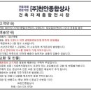 (주)한결종합유통 네이버블로그