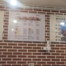 완미족발산호점 - 창원시 마산합포구 산호북17길 61 | 완미족발산호점