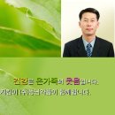 동남약품(주) 이미지