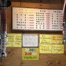온여고길 | 아산맛집 강씨화로 아산소고기맛집 인정