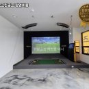 본 스크린골프 이미지