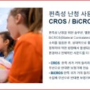 오케이 보청기 이미지