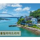 풀빌라 아드리아 네이버블로그