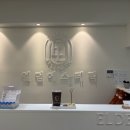 하나바이오 | 경기광주 에스테틱 엘덤 에스테틱 바이오필링 솔직 후기