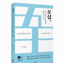 백세시대 이미지