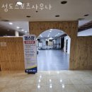 성도스포츠사우나 이미지