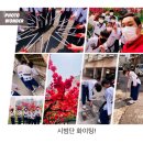 경희대대한태권도 이미지