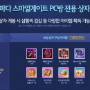 윙 PC방 이미지