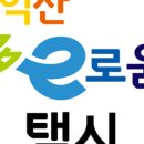 이로움스토어