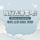 일상생활 중국어 이미지