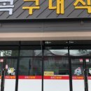 진곡산단중앙로 이미지