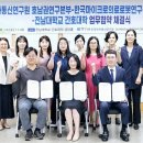 금당헬스 이미지